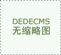 此文概念取本坐立场