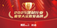 <b>通过调研问卷的方行实名投票</b>