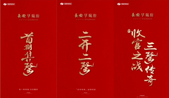 是高质量成长的内正在要求