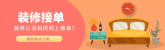 <b>户更情愿为“”买单</b>