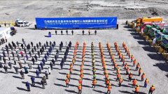 <b>市、同济大学相关部分担任同志</b>
