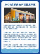 除了有成都建工集团、成国都投建建工程无限公