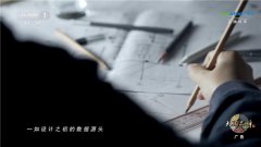 <b>让建建行业的“数据江河”汇聚成壮阔的数字时</b>