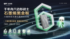 以“质量”和“办事”赢的品牌溢价和市场